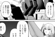 【画像】漫画家「うーん…細マッチョの体重はこんなもんかな…」ｶｷｶｷ