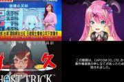 Vtuber ホロライブって大体いつも理不尽な理由で炎上するけど、「これは炎上するのも妥当だよな」っていう炎上ってなにかあったっけ？