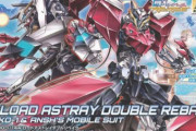 MGのガンプラは高いからHGのガンプラ買おう！