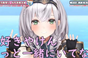 ホロライブのVtuberがプレイするオンラインクレーンゲームで奇跡が起きる（Gifあり）