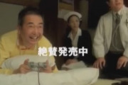 【動画】初代プレステにあったcmのシュールさは何処にいったのか