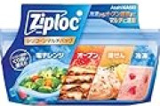 Ziploc ジップロック シリコーンマルチバッグがクーポンで50%OFF!!