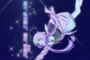 まんがタイムきらら連載『星屑テレパス』アニメは2023年放送！制作はStudio五組