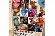 【悲報】調査会社「反AIの主な層はコミケ参加者、著作権保護意識が過剰の人、そして…女性が多い！」
