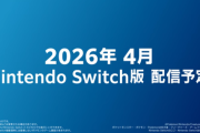 ポケモンチャンピオンズ、2026年4月に配信予定！