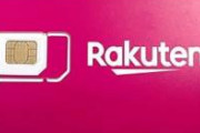 【終了】楽天グループさん、盛大に間違えてしまう……