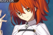 【画像】『FGO』の女主人公・ぐだ子さん、ガチで可愛いかったｗｗｗ