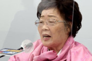 英国パヨクっているんだな　〜　【中央日報】英国放送局、慰安婦ドキュメンタリー「日本の戦時性奴隷に対する正義」特別上映会開催