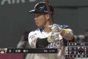 日ハム近藤健介　.000(10-0) 四球1 併殺1