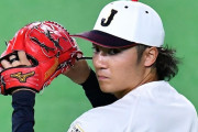 伊藤大海、WBC内定