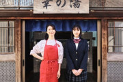 瀧野由美子、舞台で共演中の岡内美喜子さんからありがたい言葉をいただく