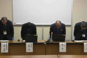 【ヤバすぎ】“全町民”の個人情報（氏名・住所・生年月日）を漏えい　宮崎県の綾町が謝罪会見