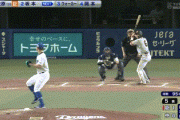 【中日対巨人7回戦】巨人、５回表に代打・坂本のタイムリーでリードを２点に広げる！！！！！