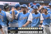 【オリックス対西武18回戦】西武が５－４でオリックスに勝利！秋山が勝ち越し打！オリックス３連勝ならず