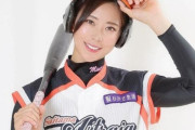 来年の女子プロ野球もうめちゃくちゃｗｗｗｗ