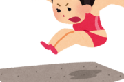 【画像有】吉岡里帆そっくりの女子走り幅跳び選手(高3)が見つかる