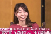 芥川賞受賞作、ChatGPTwwwwww