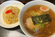 【本物の】真こういうのでいいんだよラーメン見つかる【ラーメン屋】