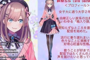 Vtuber 雪城眞尋と鈴原るるの初配信見比べてみろ、そりゃこの初配信ならみんなまひまひが伸びると思うよな？