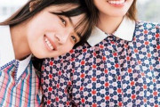 【日向坂46】宮田愛萌＆森本茉莉、両家顔合わせが実現ｗｗｗｗｗｗｗｗ