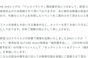 【日向坂46】仁義は貫く女 "井口" まさかの個別トーク会参戦ｗｗｗｗｗｗｗｗｗｗｗ