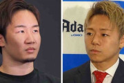 朝倉未来「批判には嫉妬も入っている気がする」武尊のツイートにガッカリ…格闘技と乱闘の持論展開