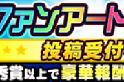 【パワプロアプリ】みんなも性癖と厨二ハートを開放して何か描こうぜ！