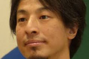 自分の意見以外は認めないのがパヨク　～　ひろゆき氏「自称・リベラル」バッサリ「人の表現の自由を奪おうとする人」
