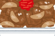 【持ち帰り】これだけでどこの牛丼屋かわかるか？