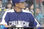 大野奨太(年俸1億)の成績がこれwwwww