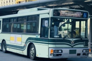 京都市バス、市民以外は350～400円へ値上げへｗｗｗｗｗ