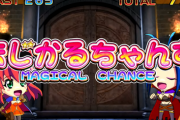 コナミさん、マジハロのアンケートで10月31日の予定をユーザーに聞いた結果・・・