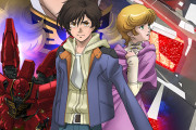 『ガンダムUC』←ガノタはこの作品のことを認める？認めない？