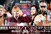 新日本プロレス 「Road to TOKYO DOME」 12.21後楽園ホール　セミファイナル、メイン