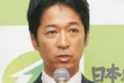【連立協議】維新、自民へ12項目提示　「副首都構想」や「企業団体献金の廃止」「社会保障改革」「租税特別措置の改廃」「2年間の食料品消費税ゼロ」