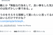【正論】ひろゆき「ウクライナに千羽鶴贈るとか日本大丈夫ですか？」