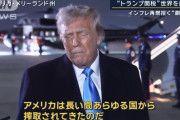 アメリカ合衆国さん、わりとマジメに悪の帝国と化してしまうｗｗｗ