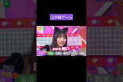 海邉朱莉 川端晃菜 瀬戸口心月 鈴木佑捺 増田三莉音 251028 /ハロウィーン仮装SP