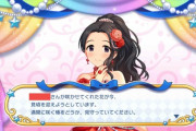 【デレステ】自分をお花の椿に例える江上椿が好き