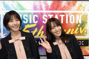 間もなくMステ生出演！櫻坂46菅井友香×土生瑞穂「Mステカメラ」登場