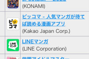 【パズドラ】はい石配布なしでセルラン1位余裕！転スラコラボ大成功ｷﾀ━(ﾟ∀ﾟ)━!!