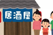 地元に戻ってきた友人に会いたいと言われて待ち合わせ場所に行くと、子供と旦那も一緒だった。その時点で私はドン引きなんだけど…