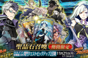 【FGO・画像あり】「カルデア妖精騎士杯 坂田金時(バーサーカー)ピックアップ召喚」金時を宝具レベルマックスにした結果wwwwww←ヒエッ…