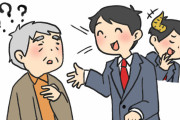 【怖っ】コメダで隣の席の方。あなたが今お子さんと聞いてる話は完全に「アレ」ですからｗｗｗｗｗ