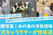 ポカのやつ浮気してやがる！焼き鳥にしてやる！【KO ZH EN ES RU SUB】#한국어 자막