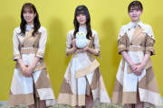 【日向坂46】明日『THE TIME,』エンタメコーナーに3名が登場！！！