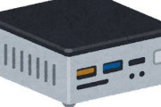 【革命】最近のミニPC、いくらなんでもミニすぎるwww