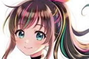 Vtuber 　Vtuber四天王入れ替え完了！これが最新版だ！