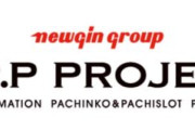 【超朗報】ニューギンが開発体制を刷新「今後はパチスロメーカーとしても認められる機械作りに注力」