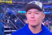 【朗報】山本由伸さん、メジャー移籍１年目でワールドシリーズ制覇wwwwwwwwww